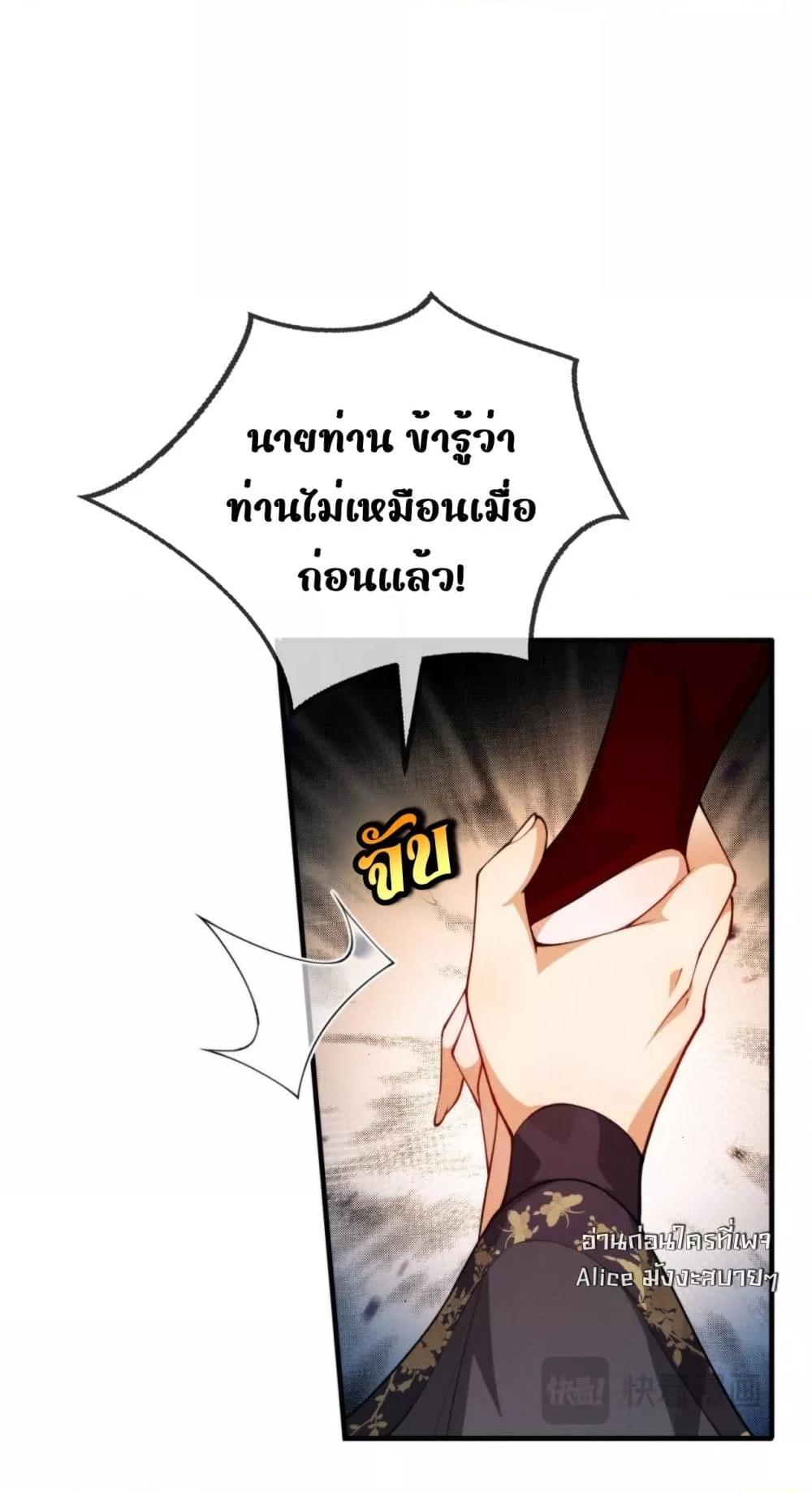 Manga-lc-com อ่านมังงะ อ่านการ์ตูน ออนไลน์ ฟรี TheGhostKing’ ตอนที่ 1 2 3 4 5 6 7 8 9 10 11 12 13 14 ฟรี ไม่มีโฆษณา Manga-lc - อ่าน มังงะ อ่าน การ์ตูน ออนไลน์ อ่านมังงะ ฟรี
