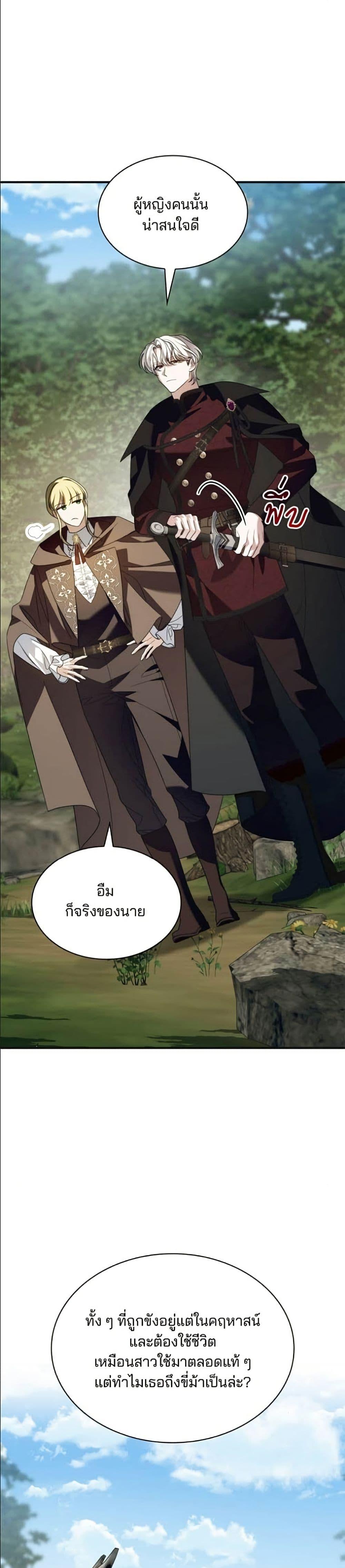 Manga-lc-com อ่านมังงะ อ่านการ์ตูน ออนไลน์ ฟรี Noble in Name, Vulgar at Heart ตอนที่ 1 2 3 4 5 6 7 8 9 10 11 12 13 14 ฟรี ไม่มีโฆษณา Manga-lc - อ่าน มังงะ อ่าน การ์ตูน ออนไลน์ อ่านมังงะ ฟรี
