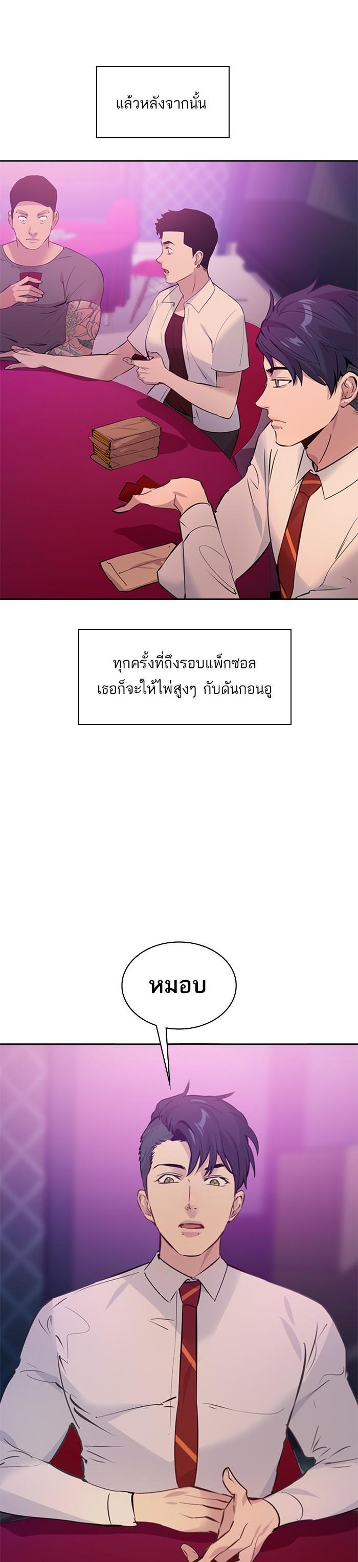 Manga-lc-com อ่านมังงะ อ่านการ์ตูน ออนไลน์ ฟรี The World Is Money and Power กลโกงโลกพนัน ตอนที่ 1 2 3 4 5 6 7 8 9 10 11 12 13 14 ฟรี ไม่มีโฆษณา Manga-lc - อ่าน มังงะ อ่าน การ์ตูน ออนไลน์ อ่านมังงะ ฟรี