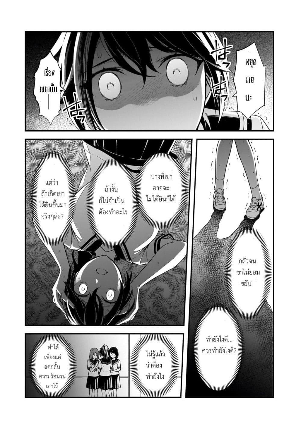 Manga-lc-com อ่านมังงะ อ่านการ์ตูน ออนไลน์ ฟรี Ore ni Trauma wo Ataeta Joshitachi ga Chirachira Mitekuru kedo, Zannen desu ga Teokure desu ตอนที่ 1 2 3 4 5 6 7 8 9 10 11 12 13 14 ฟรี ไม่มีโฆษณา Manga-lc - อ่าน มังงะ อ่าน การ์ตูน ออนไลน์ อ่านมังงะ ฟรี