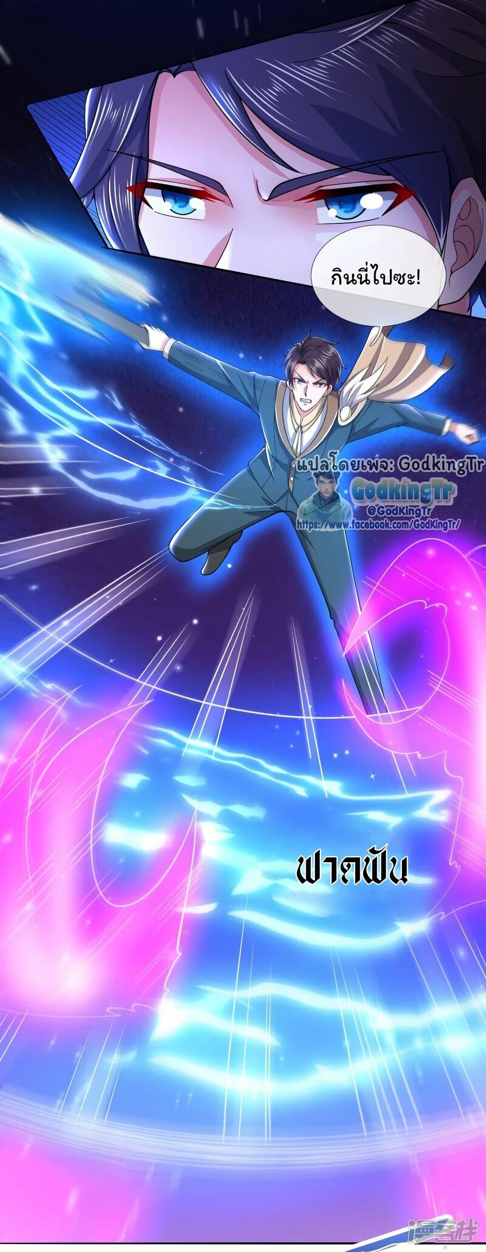 Manga-lc-com อ่านมังงะ อ่านการ์ตูน ออนไลน์ ฟรี Eternal god King ตอนที่ 1 2 3 4 5 6 7 8 9 10 11 12 13 14 ฟรี ไม่มีโฆษณา Manga-lc - อ่าน มังงะ อ่าน การ์ตูน ออนไลน์ อ่านมังงะ ฟรี