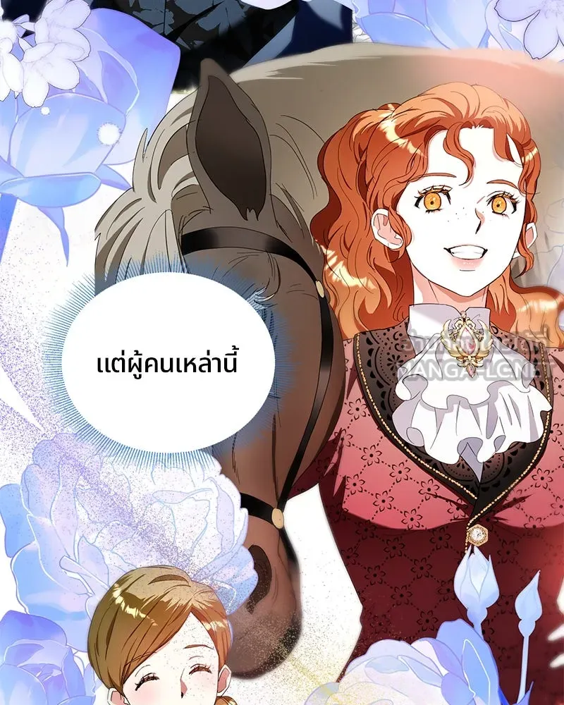 คนรักตายกลายเป็นทรราช ตอนที่ 24 รูปที่ 60