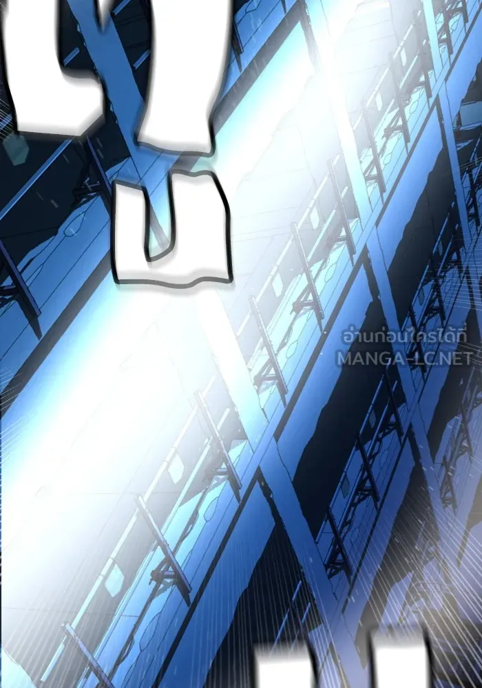 พี่ชายสายบอดี้การ์ด ตอนที่ 138 รูปที่ 21