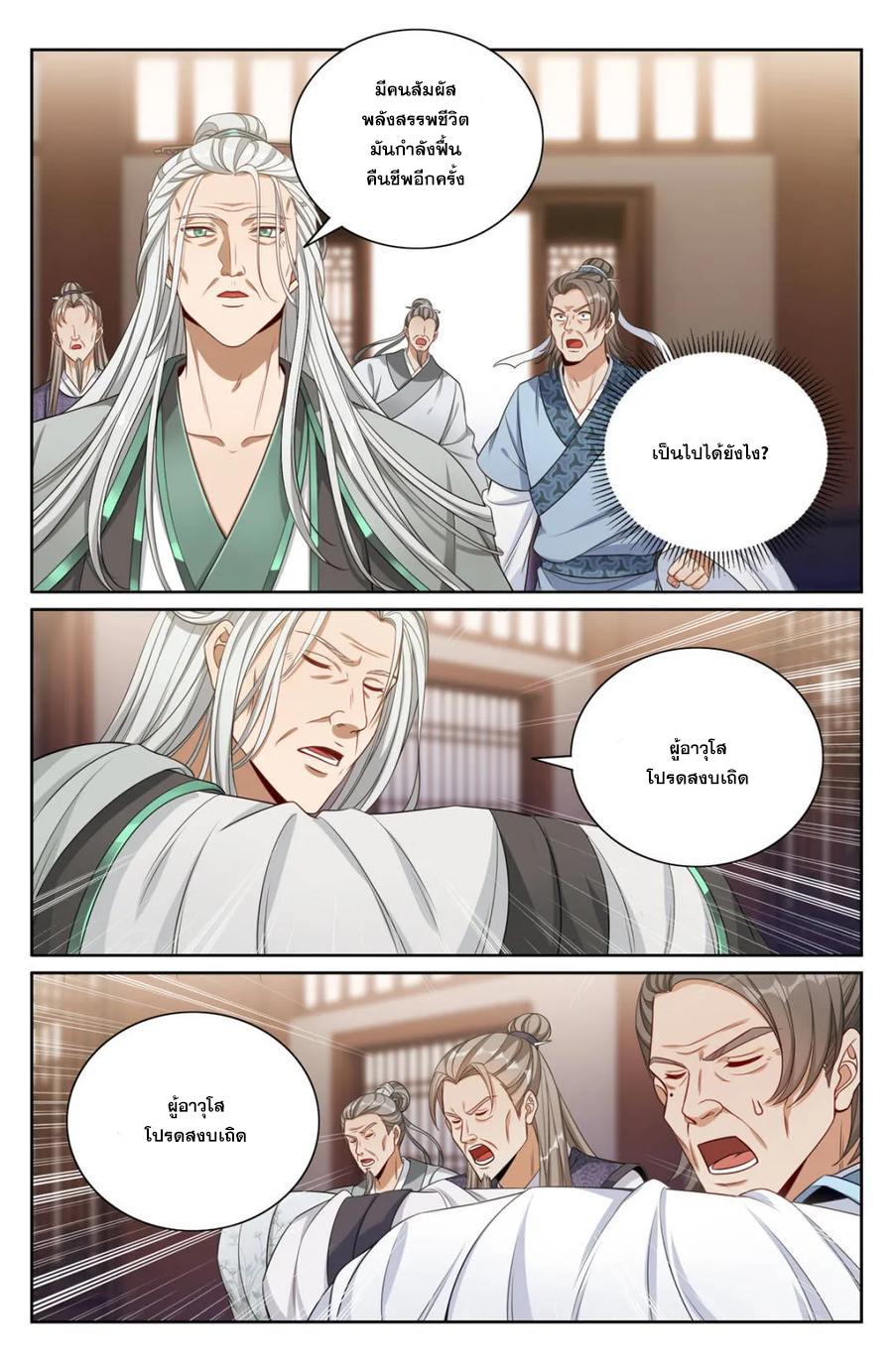 Manga-lc-com อ่านมังงะ อ่านการ์ตูน ออนไลน์ ฟรี Nightwatcher ตอนที่ 1 2 3 4 5 6 7 8 9 10 11 12 13 14 ฟรี ไม่มีโฆษณา Manga-lc - อ่าน มังงะ อ่าน การ์ตูน ออนไลน์ อ่านมังงะ ฟรี