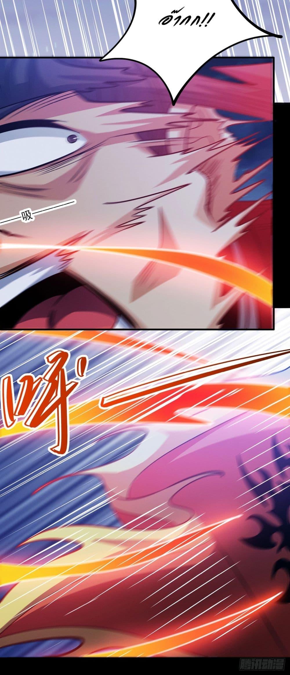 Manga-lc-com อ่านมังงะ อ่านการ์ตูน ออนไลน์ ฟรี God of Martial Arts ตอนที่ 1 2 3 4 5 6 7 8 9 10 11 12 13 14 ฟรี ไม่มีโฆษณา Manga-lc - อ่าน มังงะ อ่าน การ์ตูน ออนไลน์ อ่านมังงะ ฟรี