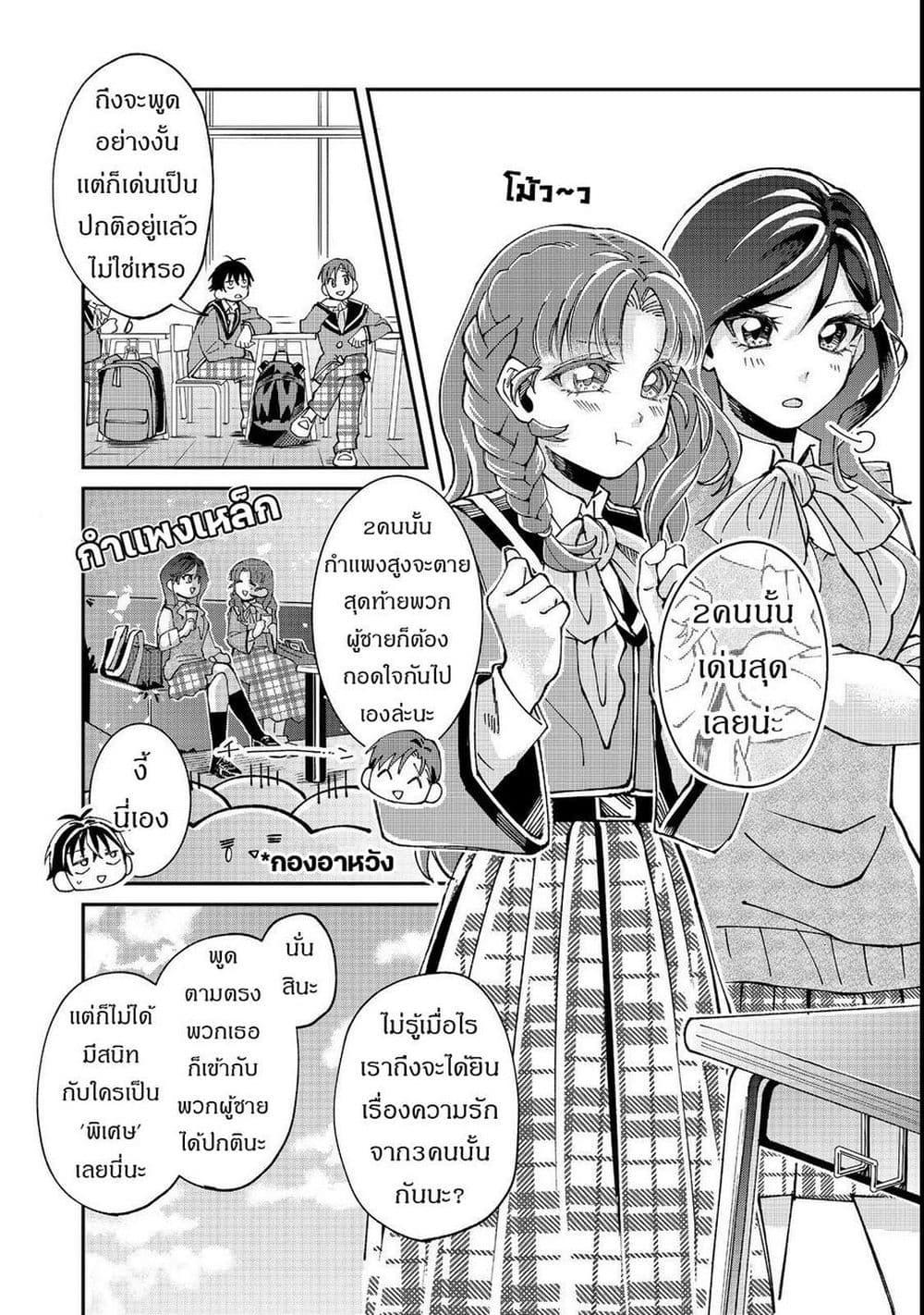 Manga-lc-com อ่านมังงะ อ่านการ์ตูน ออนไลน์ ฟรี Gakkou de Yuumei na 3-Dai Bishoujo no Akogare wa, Ninki Model no Josou Shita Ore rashii ตอนที่ 1 2 3 4 5 6 7 8 9 10 11 12 13 14 ฟรี ไม่มีโฆษณา Manga-lc - อ่าน มังงะ อ่าน การ์ตูน ออนไลน์ อ่านมังงะ ฟรี