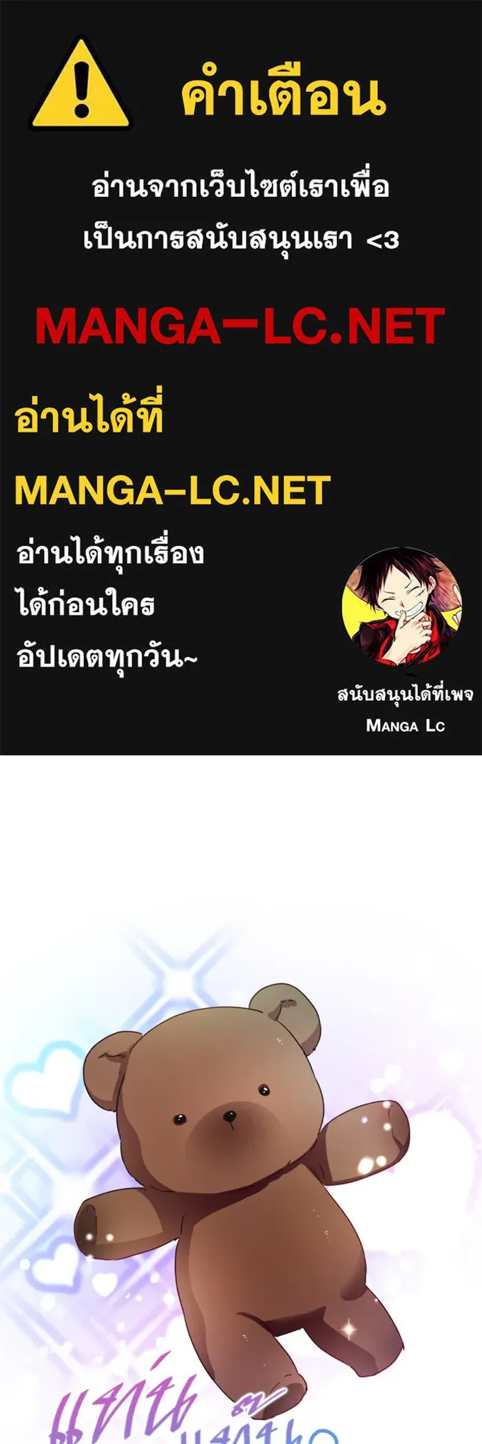 ชิงชีวิตพลิกลิขิตชะตา ตอนที่ 11 อัจฉริยะที่พันปีจะมีสักคน รูปที่ 1