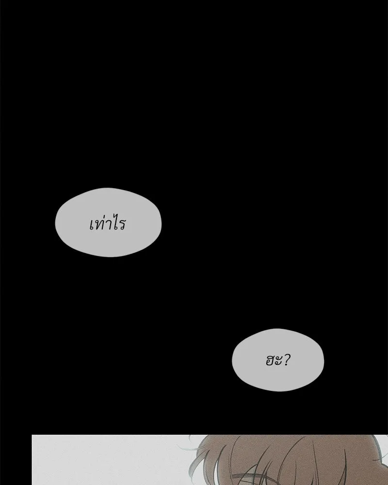 บุปผารุ่มราคะ ตอนที่ 1 รูปที่ 122