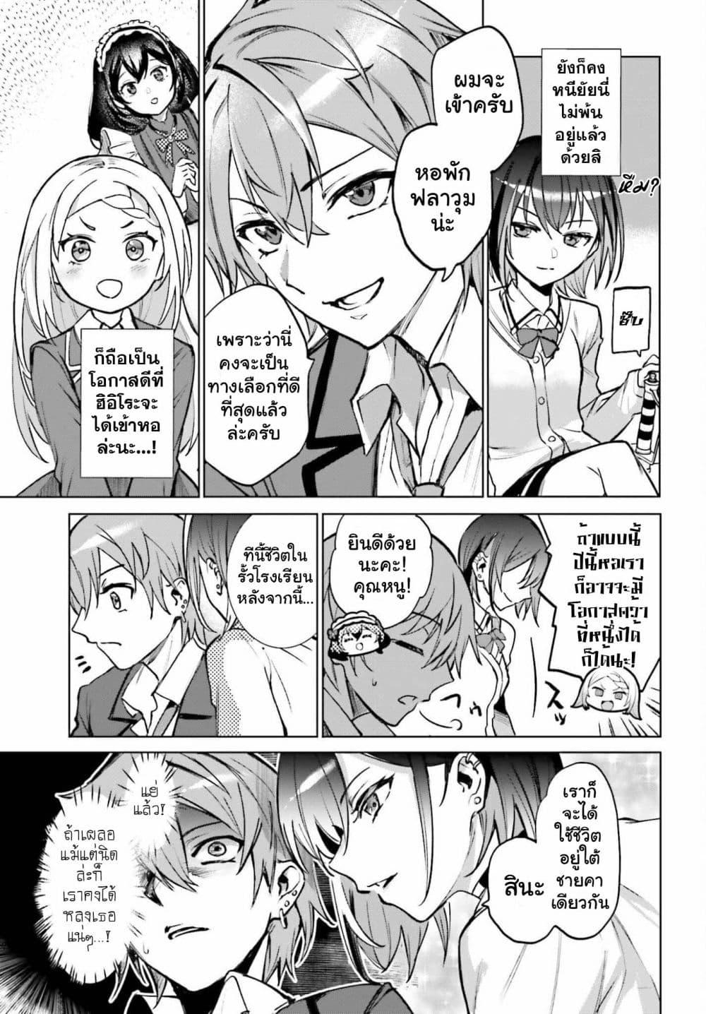 Manga-lc-com อ่านมังงะ อ่านการ์ตูน ออนไลน์ ฟรี Danshi Kinsei Game Sekai de Ore ga Yarubeki Yuiitsu no Koto Yuri no Ma ni Hasamaru Otoko to Shite Tensei shite shimaimashita ตอนที่ 1 2 3 4 5 6 7 8 9 10 11 12 13 14 ฟรี ไม่มีโฆษณา Manga-lc - อ่าน มังงะ อ่าน การ์ตูน ออนไลน์ อ่านมังงะ ฟรี