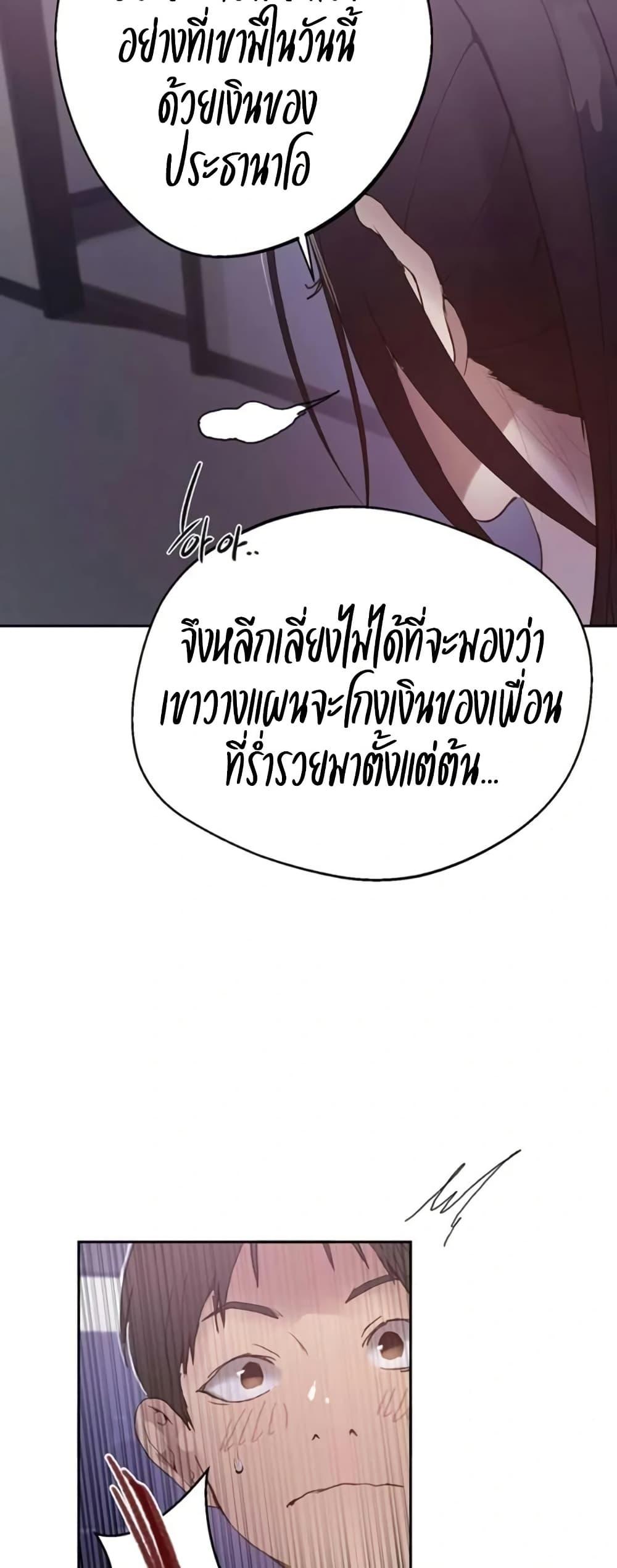 Doujin-Lc- อ่าน โดจิน มังฮวา เกาหลี ญี่ปุ่น จีน แปลไทย Secret Class ตอนที่ 1 2 3 4 5 6 7 8 9 10 11 12 13 14 ฟรี ไม่มีโฆษณา อ่าน โดจิน Manhwa เกาหลี ญี่ปุ่น จีน เรามีครบ คัดมาให้เน้นๆ โดจิน 18+ รับประกันความฟินโดย  Doujin Lc