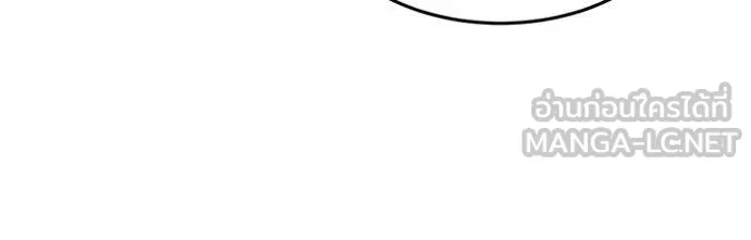 แยกร่าง ล่าอัตโนมัติ ตอนที่ 147 รูปที่ 18