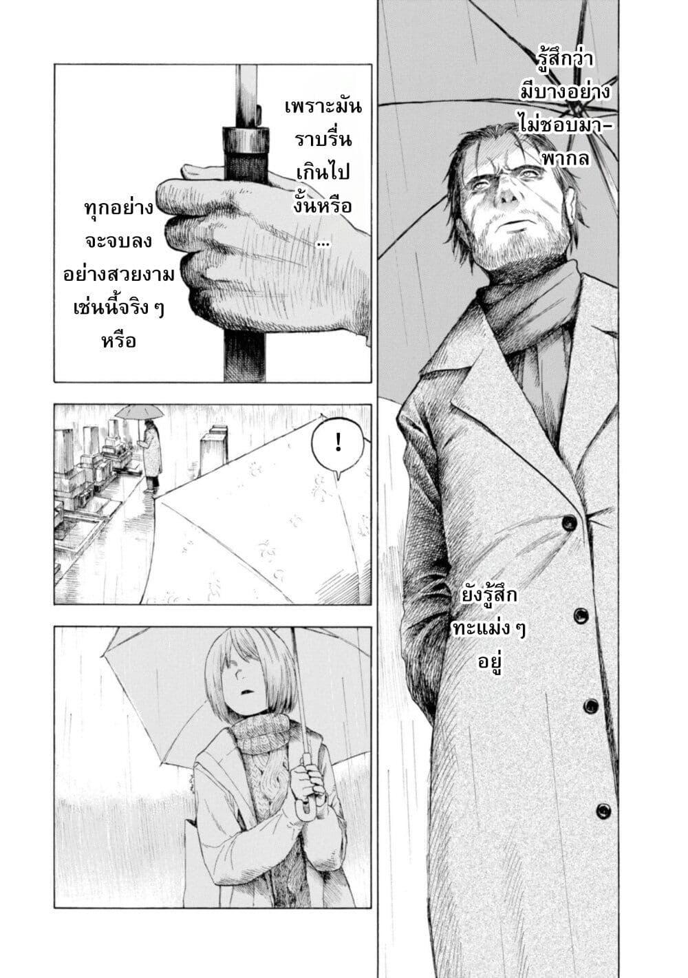 Manga-lc-com อ่านมังงะ อ่านการ์ตูน ออนไลน์ ฟรี Koisuru Kiseichuu ตอนที่ 1 2 3 4 5 6 7 8 9 10 11 12 13 14 ฟรี ไม่มีโฆษณา Manga-lc - อ่าน มังงะ อ่าน การ์ตูน ออนไลน์ อ่านมังงะ ฟรี