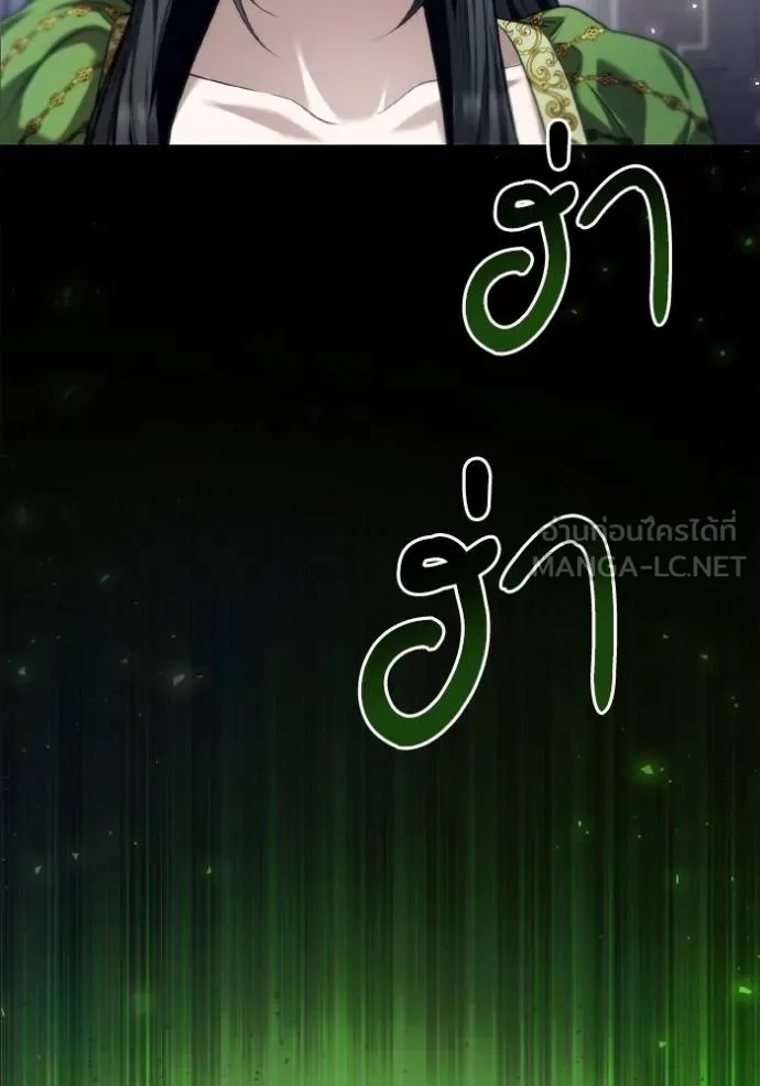 ชาตินี้น้องขอเป็น ตอนที่ 147 รูปที่ 92