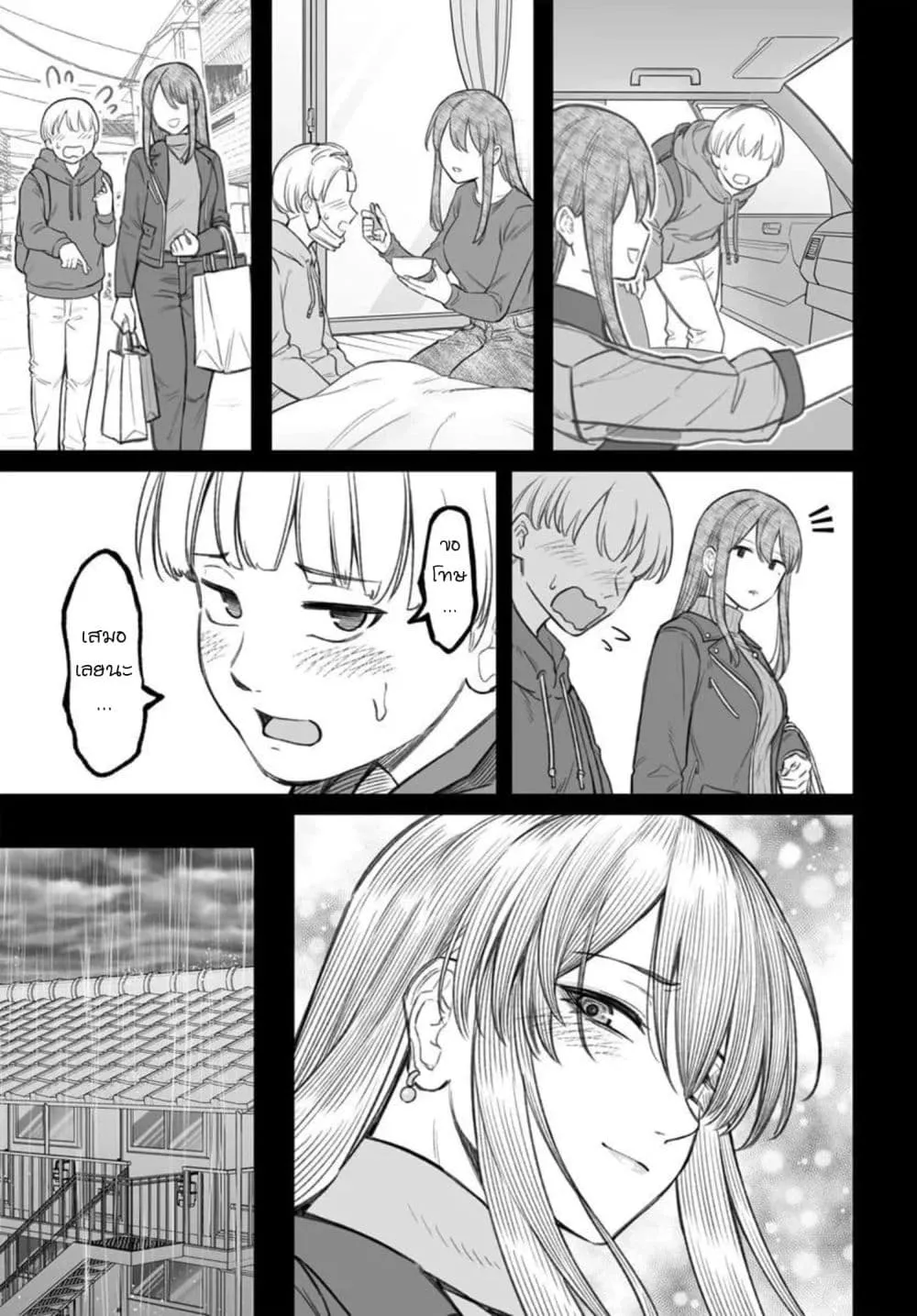 Manga-lc-com อ่านมังงะ อ่านการ์ตูน ออนไลน์ ฟรี Dame Ningen no Itoshikata ตอนที่ 1 2 3 4 5 6 7 8 9 10 11 12 13 14 ฟรี ไม่มีโฆษณา Manga-lc - อ่าน มังงะ อ่าน การ์ตูน ออนไลน์ อ่านมังงะ ฟรี