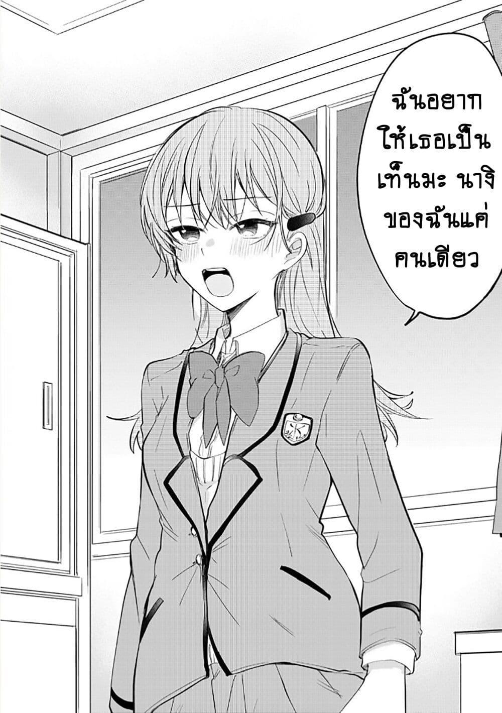 Manga-lc-com อ่านมังงะ อ่านการ์ตูน ออนไลน์ ฟรี Becoming Her Lover for the Sake of Love ตอนที่ 1 2 3 4 5 6 7 8 9 10 11 12 13 14 ฟรี ไม่มีโฆษณา Manga-lc - อ่าน มังงะ อ่าน การ์ตูน ออนไลน์ อ่านมังงะ ฟรี