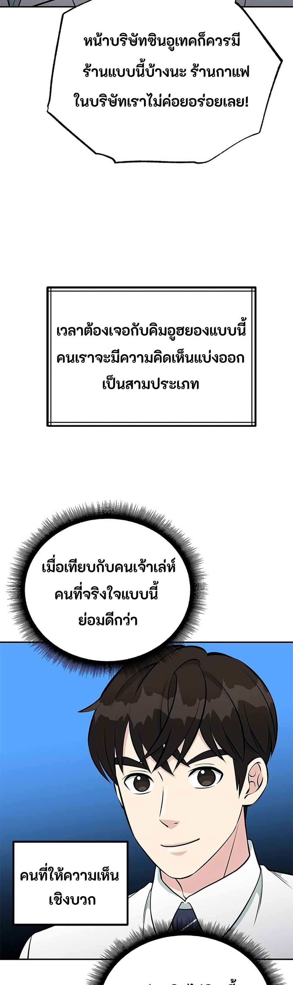 Manga-lc-com อ่านมังงะ อ่านการ์ตูน ออนไลน์ ฟรี Reincarnated as a New Employee ตอนที่ 1 2 3 4 5 6 7 8 9 10 11 12 13 14 ฟรี ไม่มีโฆษณา Manga-lc - อ่าน มังงะ อ่าน การ์ตูน ออนไลน์ อ่านมังงะ ฟรี