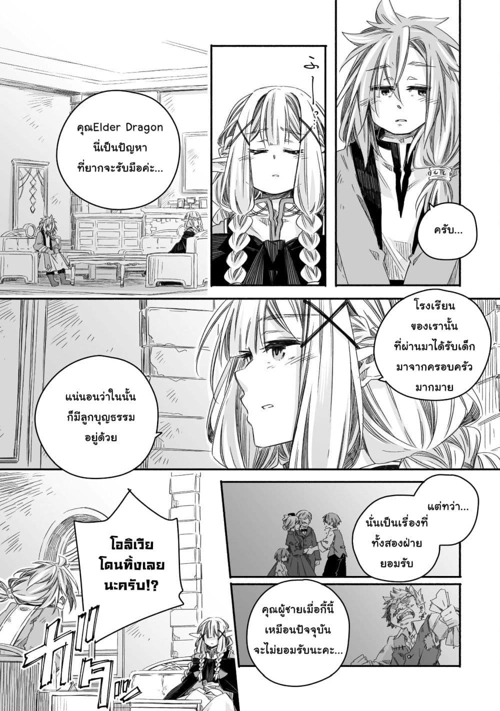 Manga-lc-com อ่านมังงะ อ่านการ์ตูน ออนไลน์ ฟรี Totsuzen Papa Ni Natta Saikyou Dragon No Kosodate Nikki ตอนที่ 1 2 3 4 5 6 7 8 9 10 11 12 13 14 ฟรี ไม่มีโฆษณา Manga-lc - อ่าน มังงะ อ่าน การ์ตูน ออนไลน์ อ่านมังงะ ฟรี