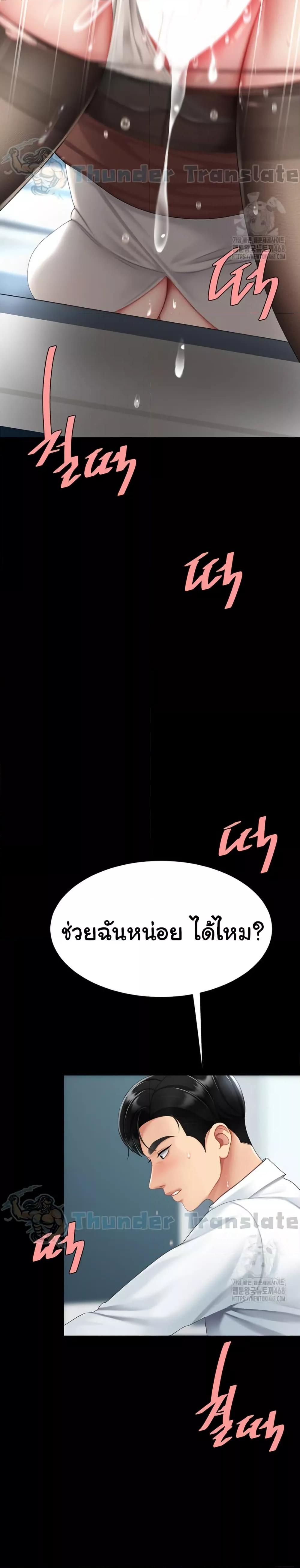 Doujin-Lc- อ่าน โดจิน มังฮวา เกาหลี ญี่ปุ่น จีน แปลไทย Go Ahead, Mom ตอนที่ 1 2 3 4 5 6 7 8 9 10 11 12 13 14 ฟรี ไม่มีโฆษณา อ่าน โดจิน Manhwa เกาหลี ญี่ปุ่น จีน เรามีครบ คัดมาให้เน้นๆ โดจิน 18+ รับประกันความฟินโดย  Doujin Lc