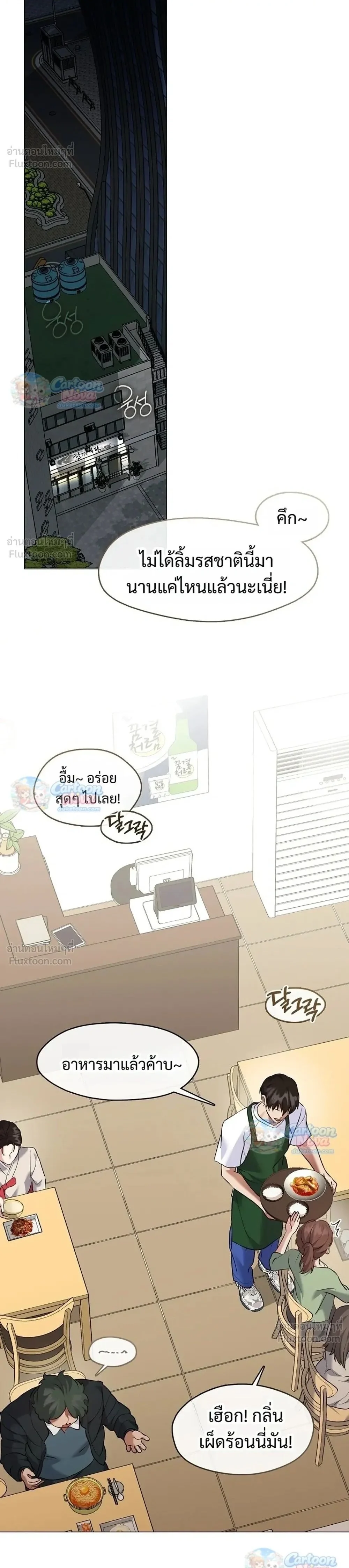 Manga-lc-com อ่านมังงะ อ่านการ์ตูน ออนไลน์ ฟรี Afterlife Diner ร้านอาหารหลังความตาย ตอนที่ 1 2 3 4 5 6 7 8 9 10 11 12 13 14 ฟรี ไม่มีโฆษณา Manga-lc - อ่าน มังงะ อ่าน การ์ตูน ออนไลน์ อ่านมังงะ ฟรี