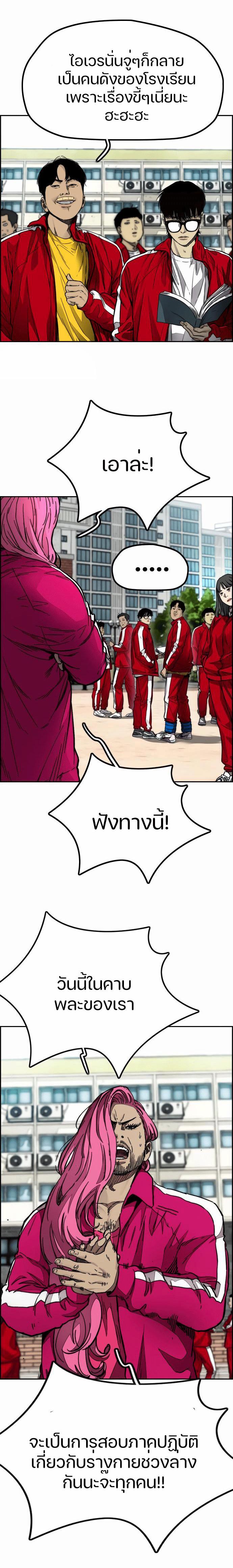 Manga-lc-com อ่านมังงะ อ่านการ์ตูน ออนไลน์ ฟรี Wind Breaker ปั่นสู้ฝัน ตอนที่ 1 2 3 4 5 6 7 8 9 10 11 12 13 14 ฟรี ไม่มีโฆษณา Manga-lc - อ่าน มังงะ อ่าน การ์ตูน ออนไลน์ อ่านมังงะ ฟรี