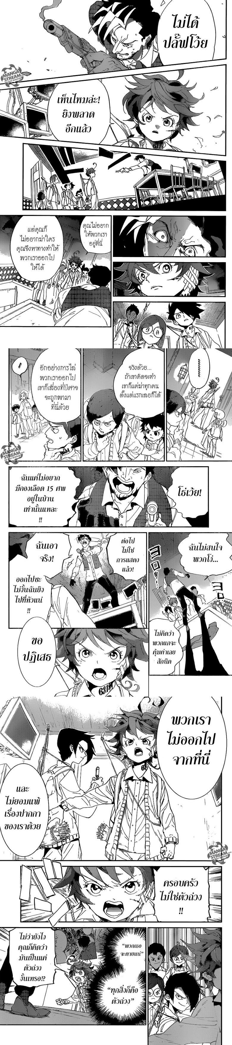 Manga-lc-com อ่านมังงะ อ่านการ์ตูน ออนไลน์ ฟรี Murabito desu ga Nani ka ตอนที่ 1 2 3 4 5 6 7 8 9 10 11 12 13 14 ฟรี ไม่มีโฆษณา Manga-lc - อ่าน มังงะ อ่าน การ์ตูน ออนไลน์ อ่านมังงะ ฟรี