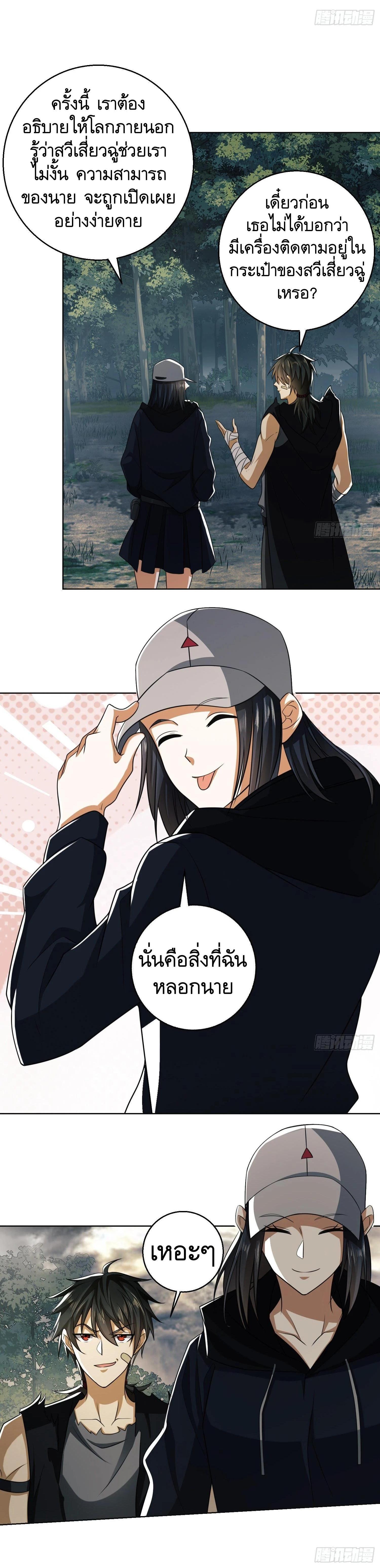 Manga-lc-com อ่านมังงะ อ่านการ์ตูน ออนไลน์ ฟรี The First Order ตอนที่ 1 2 3 4 5 6 7 8 9 10 11 12 13 14 ฟรี ไม่มีโฆษณา Manga-lc - อ่าน มังงะ อ่าน การ์ตูน ออนไลน์ อ่านมังงะ ฟรี