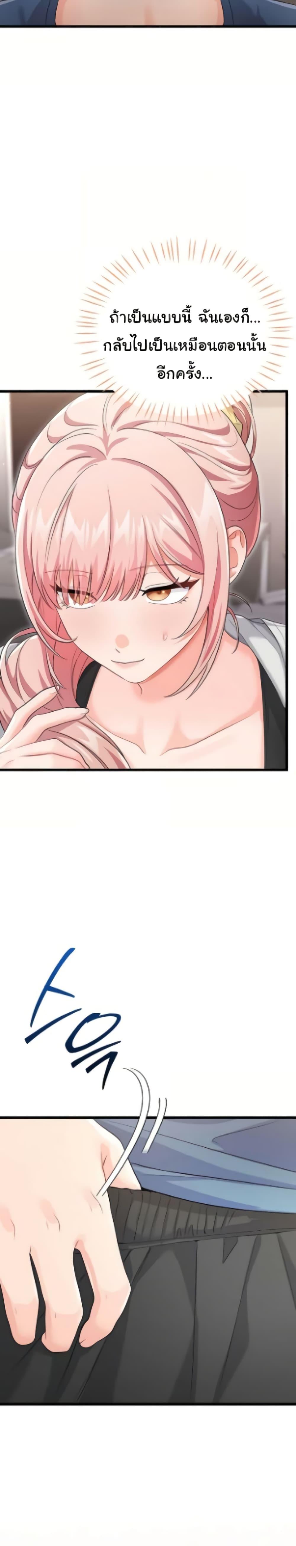 Doujin-Lc- อ่าน โดจิน มังฮวา เกาหลี ญี่ปุ่น จีน แปลไทย Banging My Way ตอนที่ 1 2 3 4 5 6 7 8 9 10 11 12 13 14 ฟรี ไม่มีโฆษณา อ่าน โดจิน Manhwa เกาหลี ญี่ปุ่น จีน เรามีครบ คัดมาให้เน้นๆ โดจิน 18+ รับประกันความฟินโดย  Doujin Lc