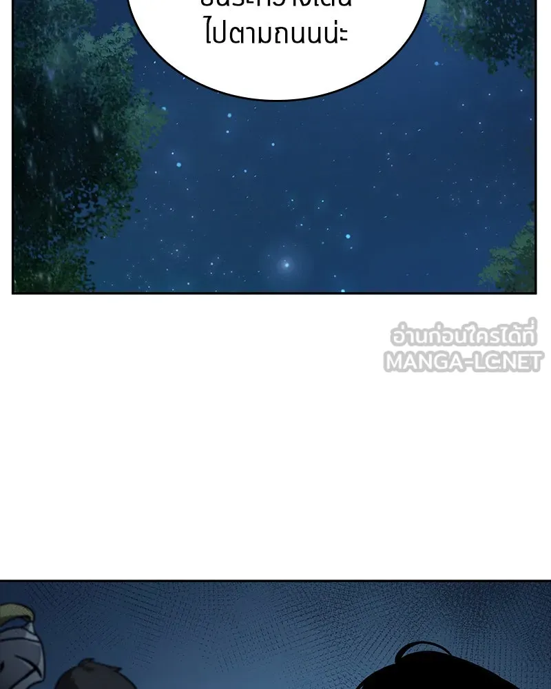 Omniscient Reader อ่านชะตาวันสิ้นโลก ตอนที่ 24 สิ่งที่สามารถเปลี่ยนแปลงได้ (9 รูปที่ 54