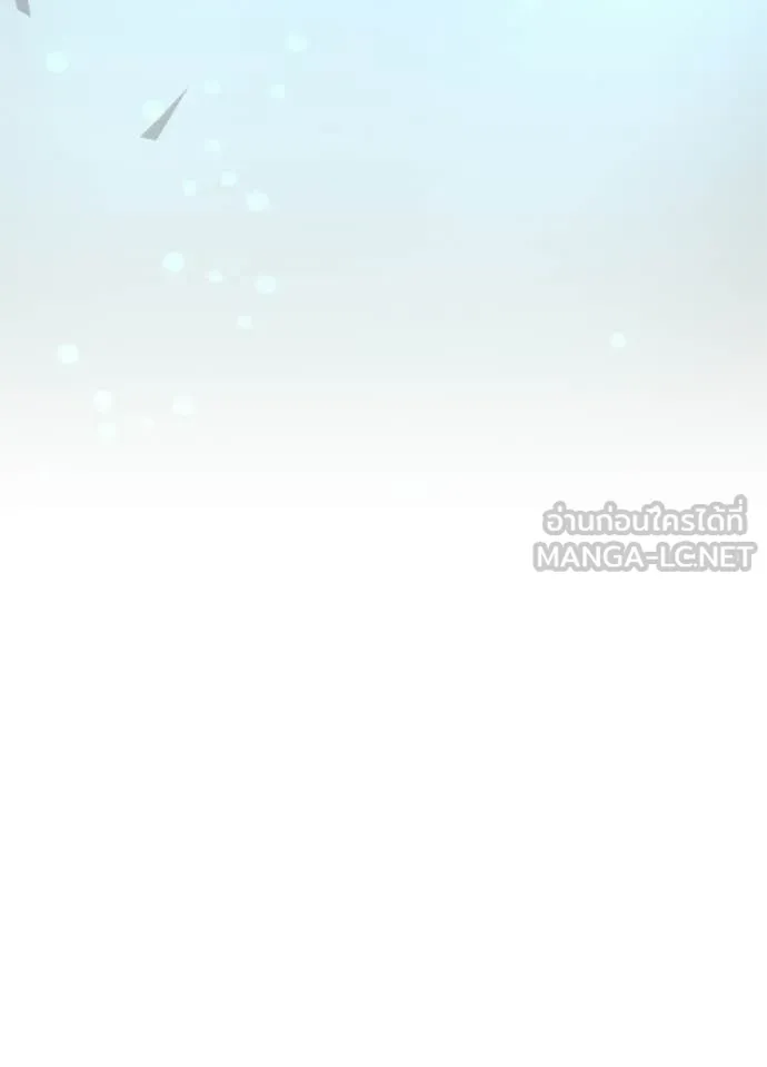 Villain to kill ตอนที่ 212 รูปที่ 173