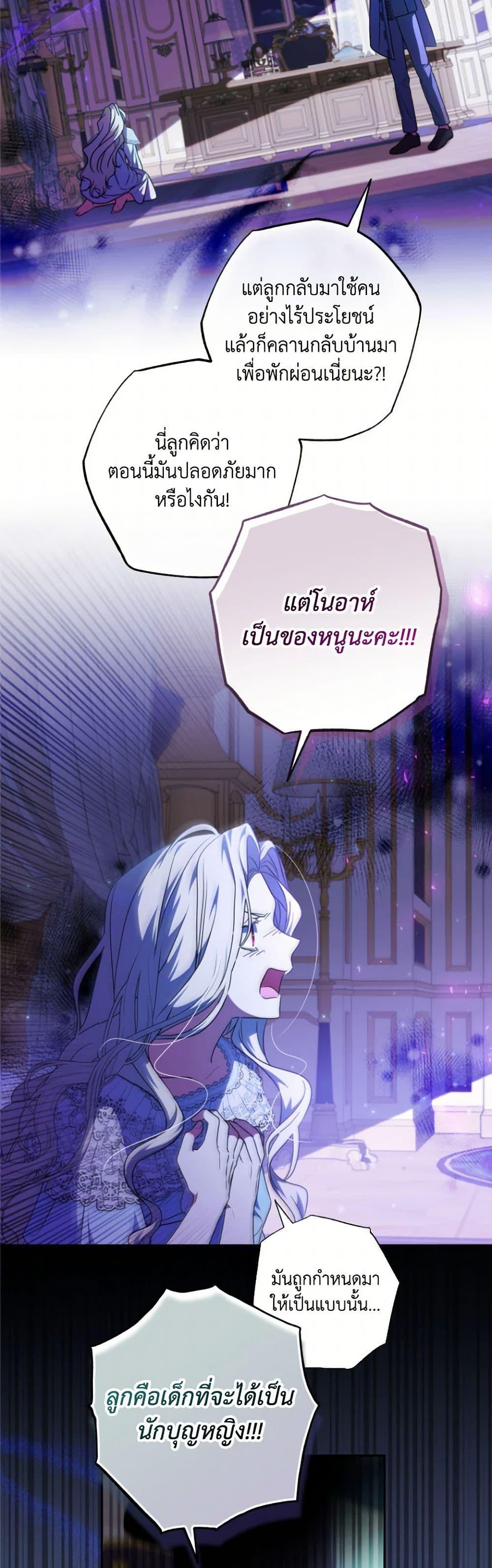 Manga-lc-com อ่านมังงะ อ่านการ์ตูน ออนไลน์ ฟรี A Saint Who Was Adopted by the Grand Duke ตอนที่ 1 2 3 4 5 6 7 8 9 10 11 12 13 14 ฟรี ไม่มีโฆษณา Manga-lc - อ่าน มังงะ อ่าน การ์ตูน ออนไลน์ อ่านมังงะ ฟรี