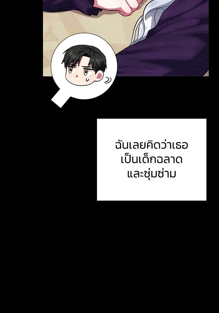 ฉันกลายเป็นแม่พระเอกนิยายจอมเสเพล ตอนที่ 29 รูปที่ 37
