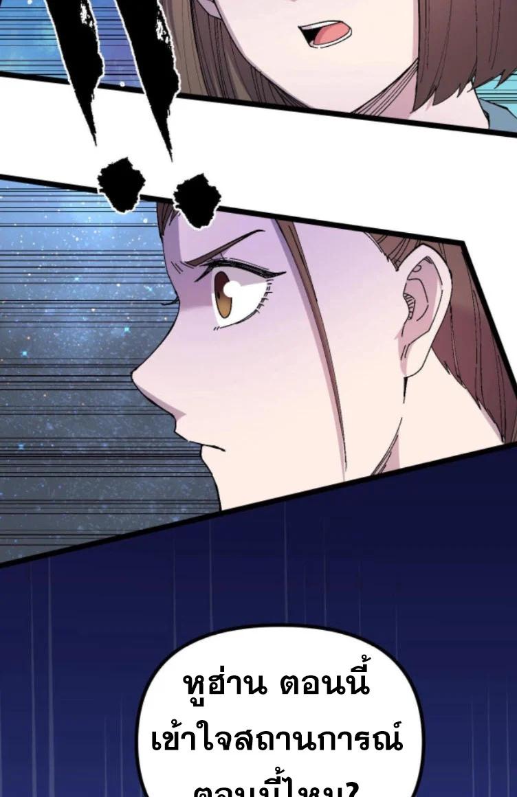 Manga-lc-com อ่านมังงะ อ่านการ์ตูน ออนไลน์ ฟรี Rebirth Back to 1983 to be a Millionaire ตอนที่ 1 2 3 4 5 6 7 8 9 10 11 12 13 14 ฟรี ไม่มีโฆษณา Manga-lc - อ่าน มังงะ อ่าน การ์ตูน ออนไลน์ อ่านมังงะ ฟรี