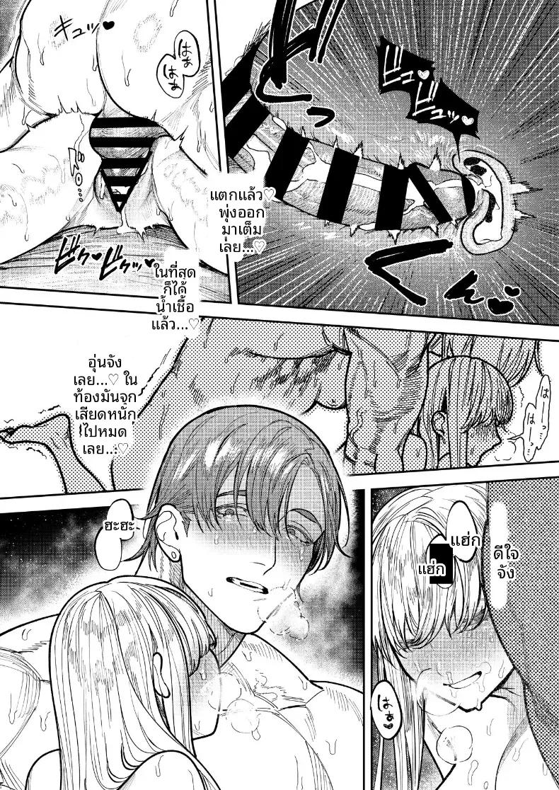 Doujin-Lc- อ่าน โดจิน มังฮวา เกาหลี ญี่ปุ่น จีน แปลไทย รุ่นพี่อาซากิ เรามามีความสุขด้วยกันเถอะ ตอนที่ 1 2 3 4 5 6 7 8 9 10 11 12 13 14 ฟรี ไม่มีโฆษณา อ่าน โดจิน Manhwa เกาหลี ญี่ปุ่น จีน เรามีครบ คัดมาให้เน้นๆ โดจิน 18+ รับประกันความฟินโดย  Doujin Lc