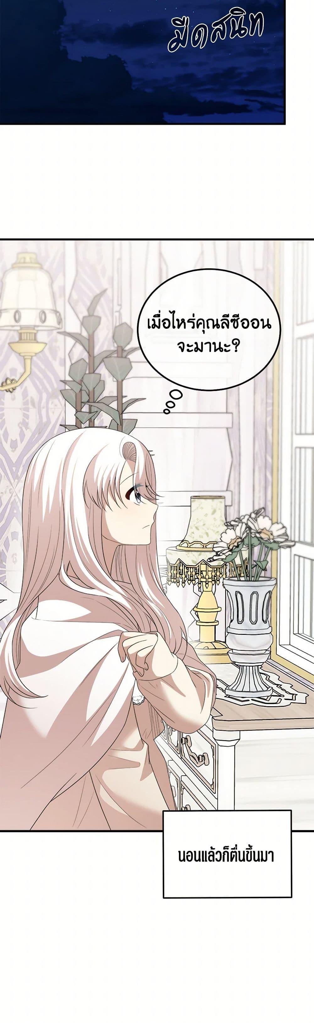 Manga-lc-com อ่านมังงะ อ่านการ์ตูน ออนไลน์ ฟรี Four Dangerous Brothers to My Rescue ตอนที่ 1 2 3 4 5 6 7 8 9 10 11 12 13 14 ฟรี ไม่มีโฆษณา Manga-lc - อ่าน มังงะ อ่าน การ์ตูน ออนไลน์ อ่านมังงะ ฟรี