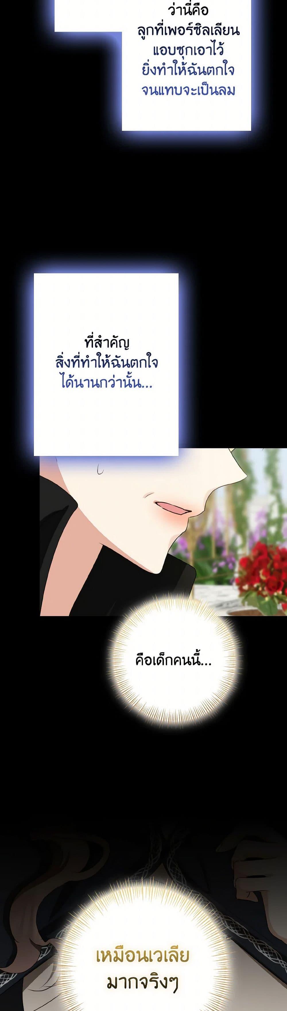 Manga-lc-com อ่านมังงะ อ่านการ์ตูน ออนไลน์ ฟรี Our Tyrant Became Young ตอนที่ 1 2 3 4 5 6 7 8 9 10 11 12 13 14 ฟรี ไม่มีโฆษณา Manga-lc - อ่าน มังงะ อ่าน การ์ตูน ออนไลน์ อ่านมังงะ ฟรี