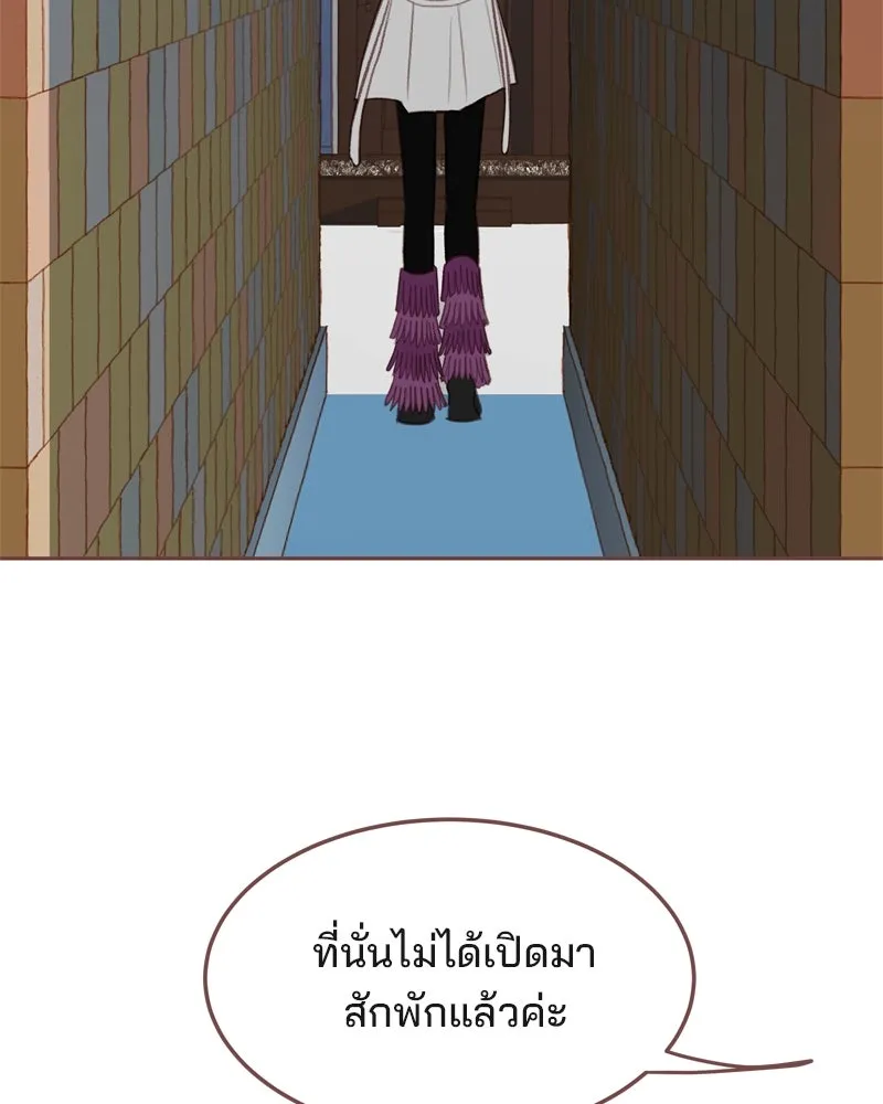 เพียงลมหนาว ตอนที่ 10 รูปที่ 70