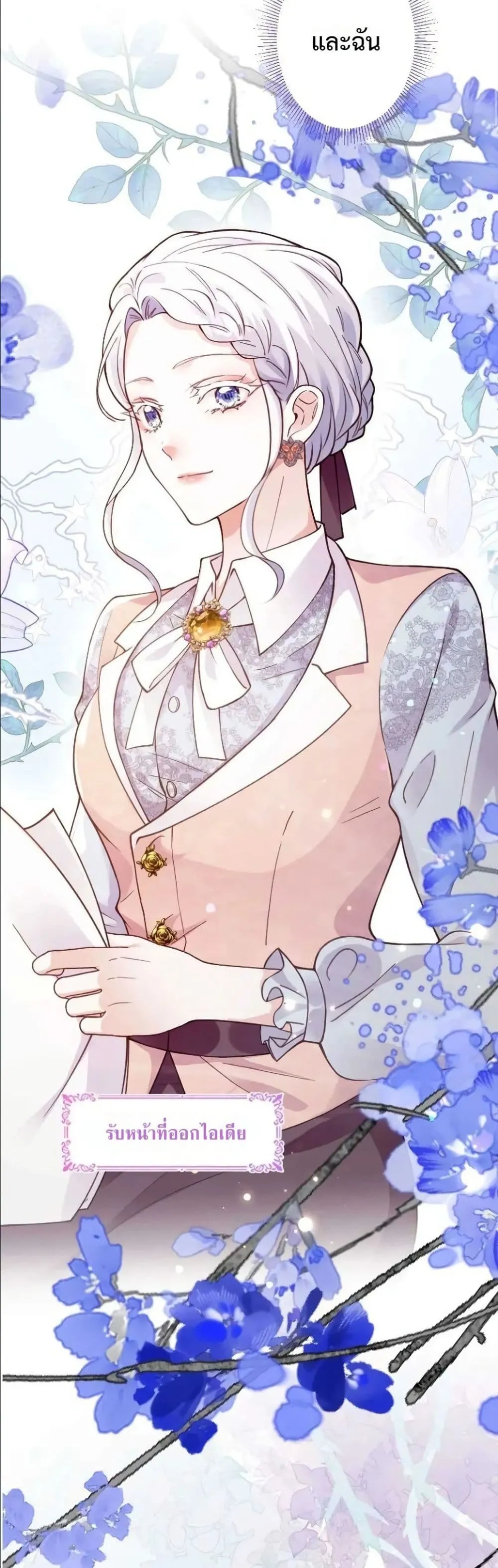 Manga-lc-com อ่านมังงะ อ่านการ์ตูน ออนไลน์ ฟรี I’m a Contract Stepmother, but the Tyrant Is Way Too Overpro ตอนที่ 1 2 3 4 5 6 7 8 9 10 11 12 13 14 ฟรี ไม่มีโฆษณา Manga-lc - อ่าน มังงะ อ่าน การ์ตูน ออนไลน์ อ่านมังงะ ฟรี