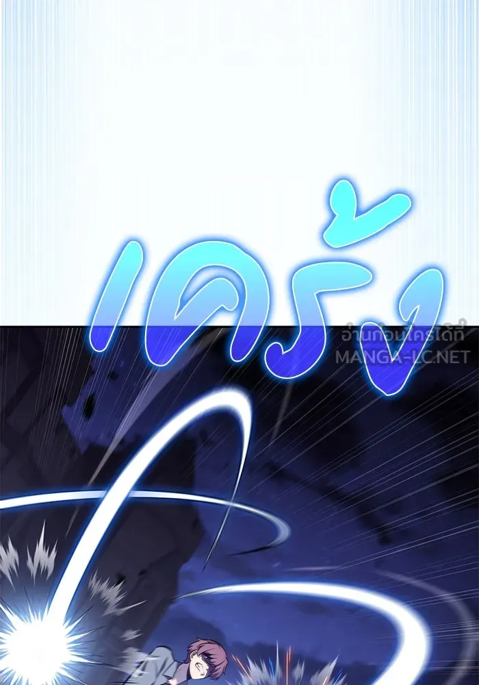 ลูกชายคนเล็กของดยุกคือมือสังหาร ตอนที่ 54 รูปที่ 6