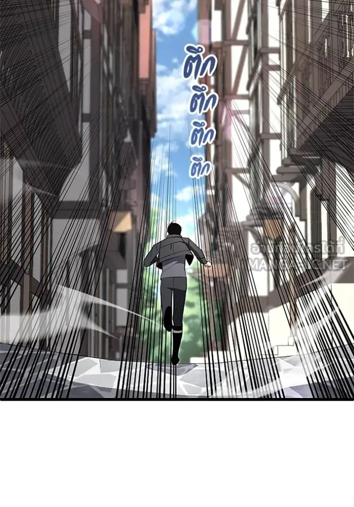 โคตรอาวุธลับ ตอนที่ 6 รูปที่ 105