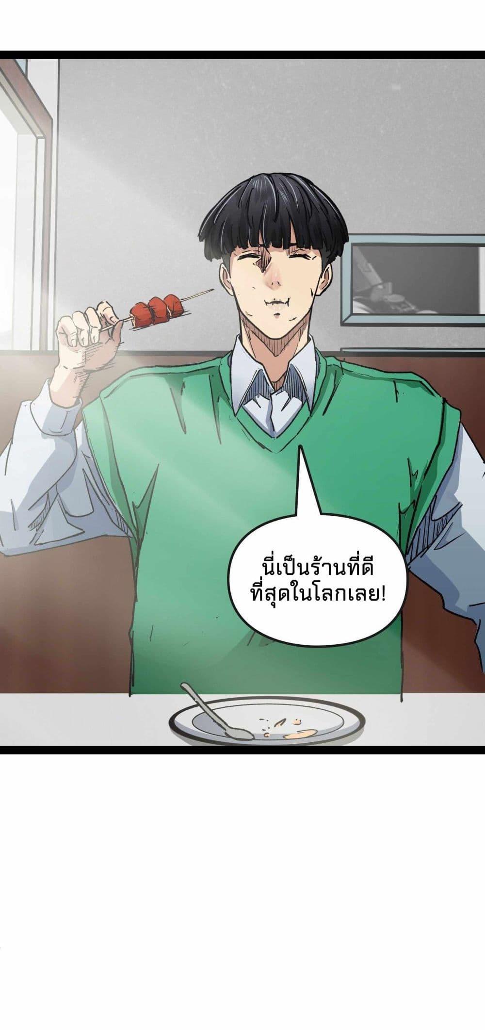 Manga-lc-com อ่านมังงะ อ่านการ์ตูน ออนไลน์ ฟรี Death Speed ตอนที่ 1 2 3 4 5 6 7 8 9 10 11 12 13 14 ฟรี ไม่มีโฆษณา Manga-lc - อ่าน มังงะ อ่าน การ์ตูน ออนไลน์ อ่านมังงะ ฟรี