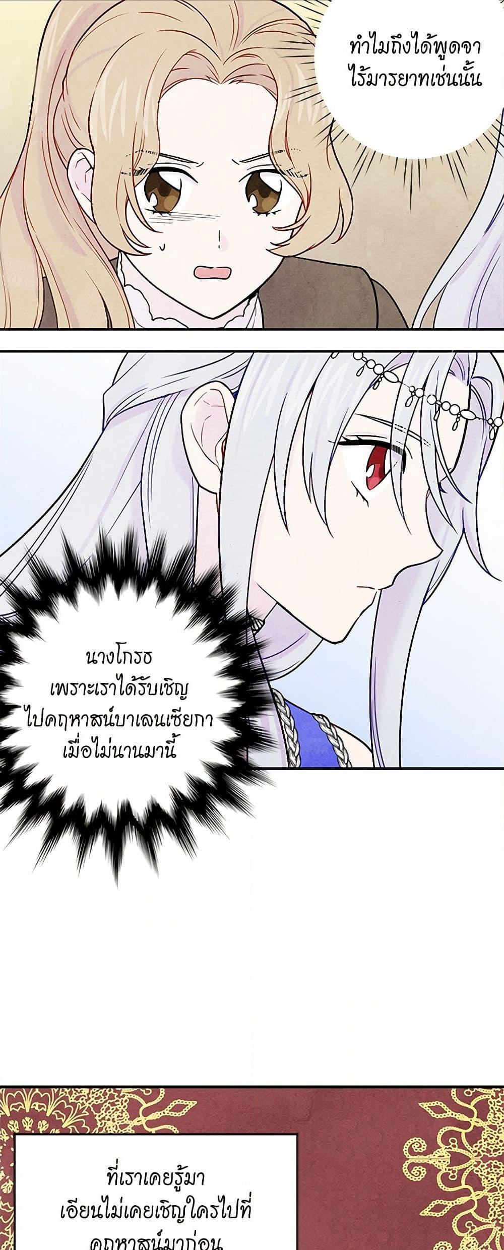 Manga-lc-com อ่านมังงะ อ่านการ์ตูน ออนไลน์ ฟรี Iris – The Lady and Her Smartphone ตอนที่ 1 2 3 4 5 6 7 8 9 10 11 12 13 14 ฟรี ไม่มีโฆษณา Manga-lc - อ่าน มังงะ อ่าน การ์ตูน ออนไลน์ อ่านมังงะ ฟรี