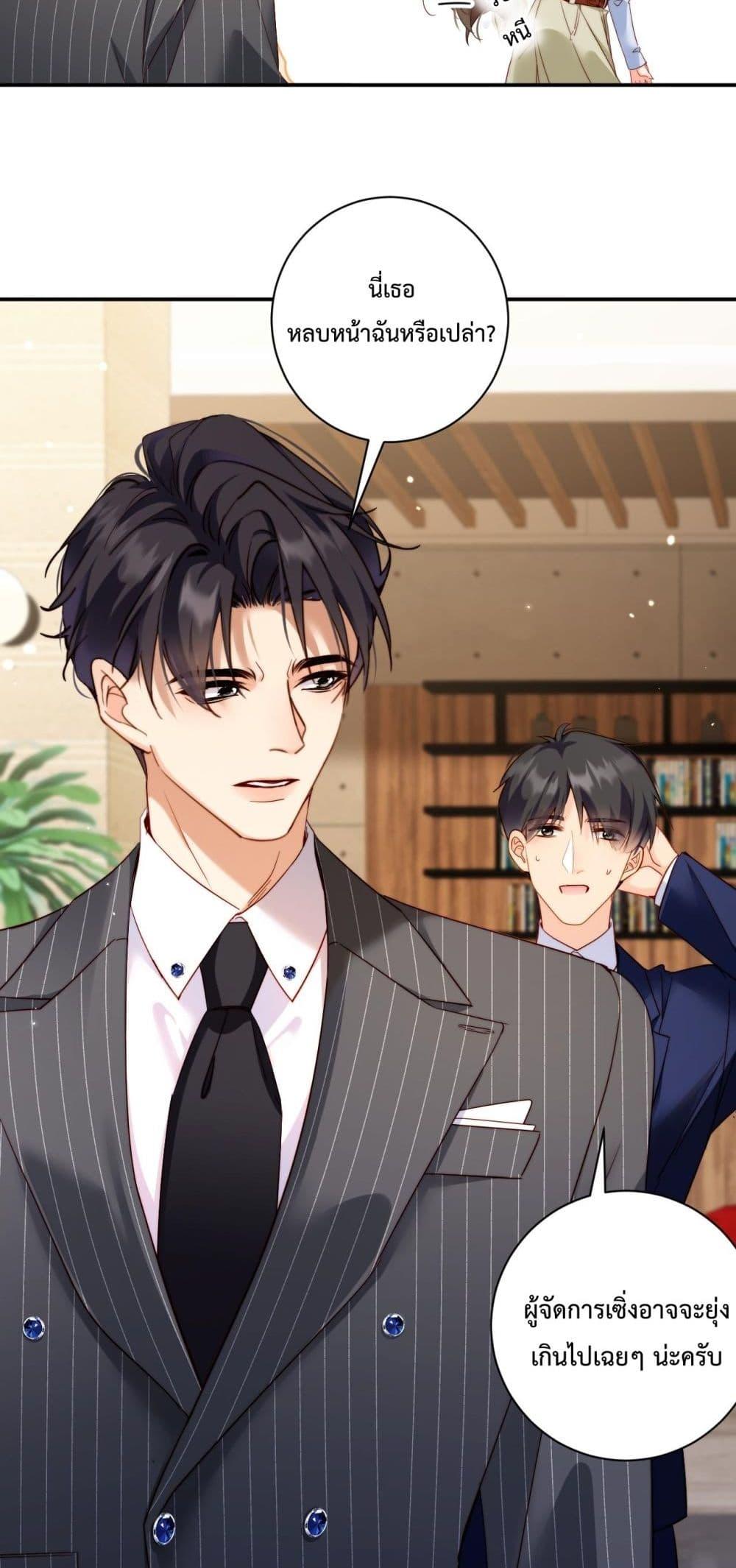 Manga-lc-com อ่านมังงะ อ่านการ์ตูน ออนไลน์ ฟรี IGotACuteKi ตอนที่ 1 2 3 4 5 6 7 8 9 10 11 12 13 14 ฟรี ไม่มีโฆษณา Manga-lc - อ่าน มังงะ อ่าน การ์ตูน ออนไลน์ อ่านมังงะ ฟรี