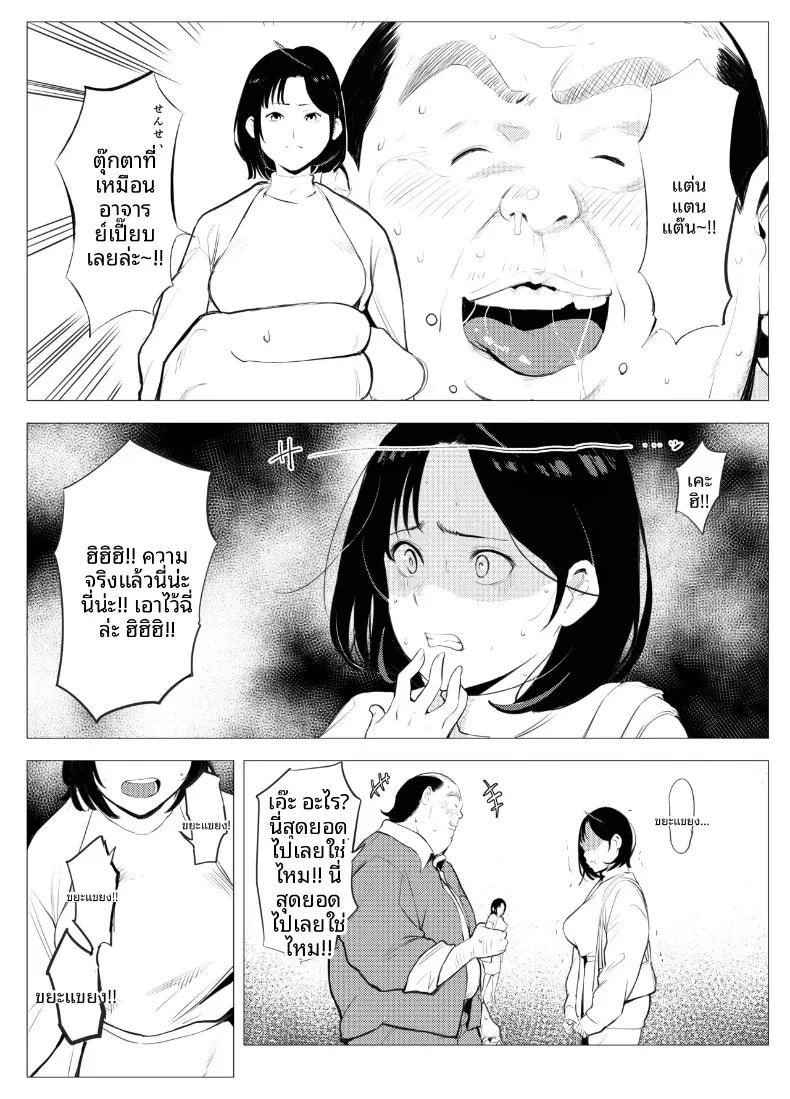 Doujin-Lc- อ่าน โดจิน มังฮวา เกาหลี ญี่ปุ่น จีน แปลไทย ตุ๊กตาเซ็กส์ทอยสนองตัณหา (Mokkorihan) ตอนที่ 1 2 3 4 5 6 7 8 9 10 11 12 13 14 ฟรี ไม่มีโฆษณา อ่าน โดจิน Manhwa เกาหลี ญี่ปุ่น จีน เรามีครบ คัดมาให้เน้นๆ โดจิน 18+ รับประกันความฟินโดย  Doujin Lc