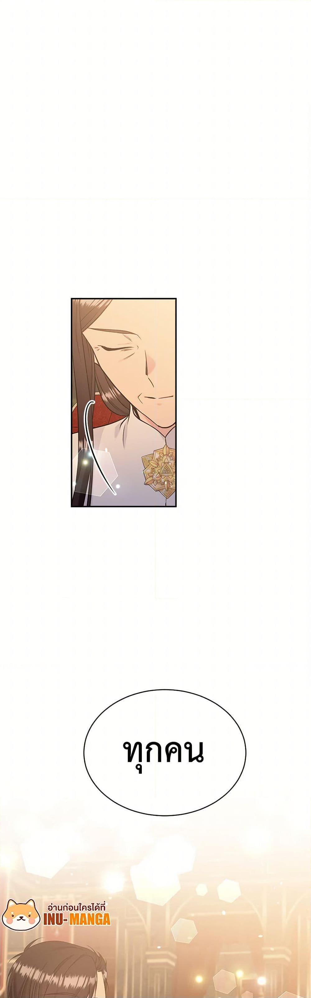 Manga-lc-com อ่านมังงะ อ่านการ์ตูน ออนไลน์ ฟรี My Goal is to Live a Long ตอนที่ 1 2 3 4 5 6 7 8 9 10 11 12 13 14 ฟรี ไม่มีโฆษณา Manga-lc - อ่าน มังงะ อ่าน การ์ตูน ออนไลน์ อ่านมังงะ ฟรี