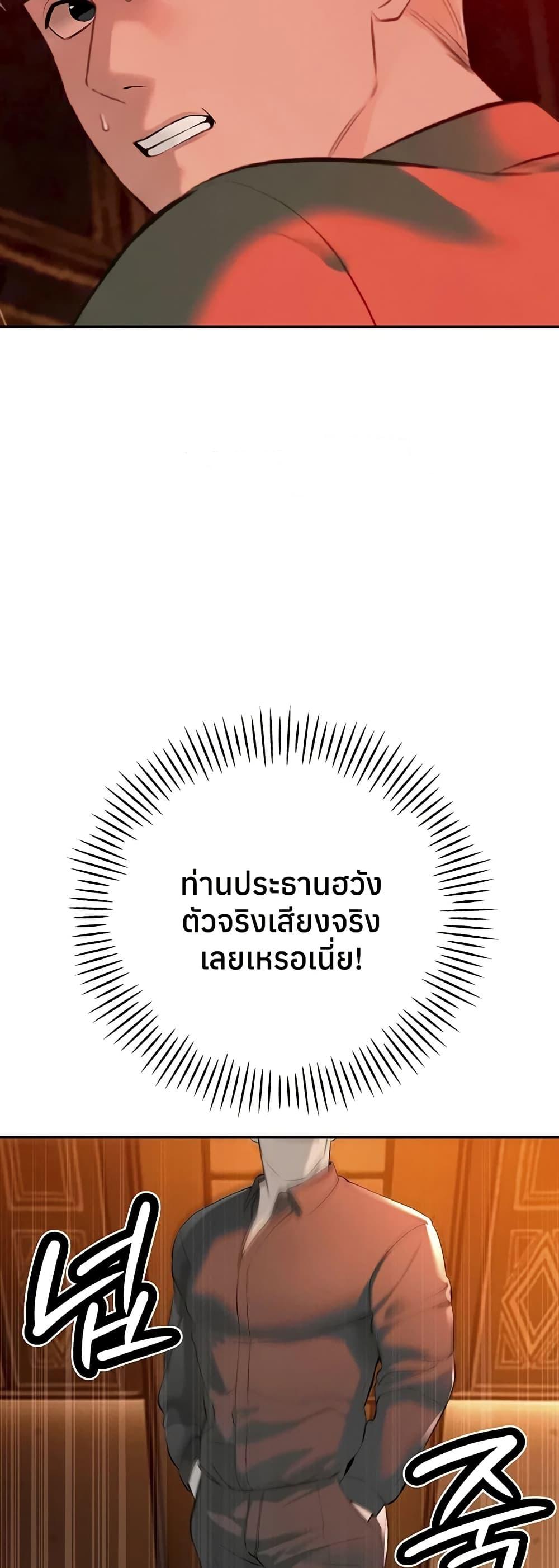 Doujin-Lc- อ่าน โดจิน มังฮวา เกาหลี ญี่ปุ่น จีน แปลไทย Father Is Eating ตอนที่ 1 2 3 4 5 6 7 8 9 10 11 12 13 14 ฟรี ไม่มีโฆษณา อ่าน โดจิน Manhwa เกาหลี ญี่ปุ่น จีน เรามีครบ คัดมาให้เน้นๆ โดจิน 18+ รับประกันความฟินโดย  Doujin Lc