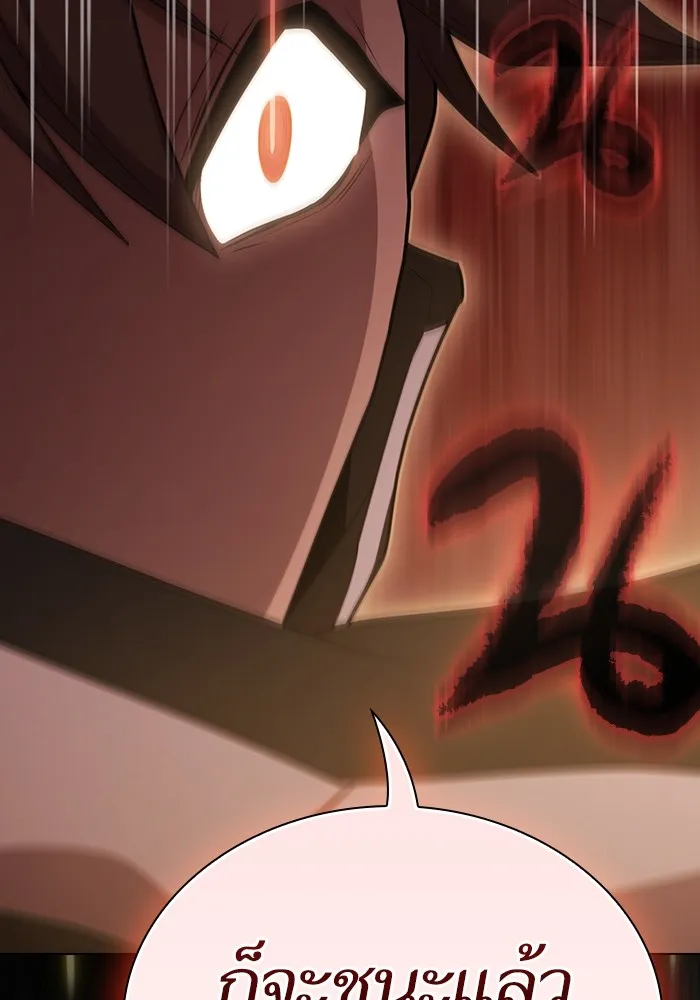 ผู้เล่นขั้นเทพแห่งหอคอยฝึกสอน ตอนที่ 185 รูปที่ 157