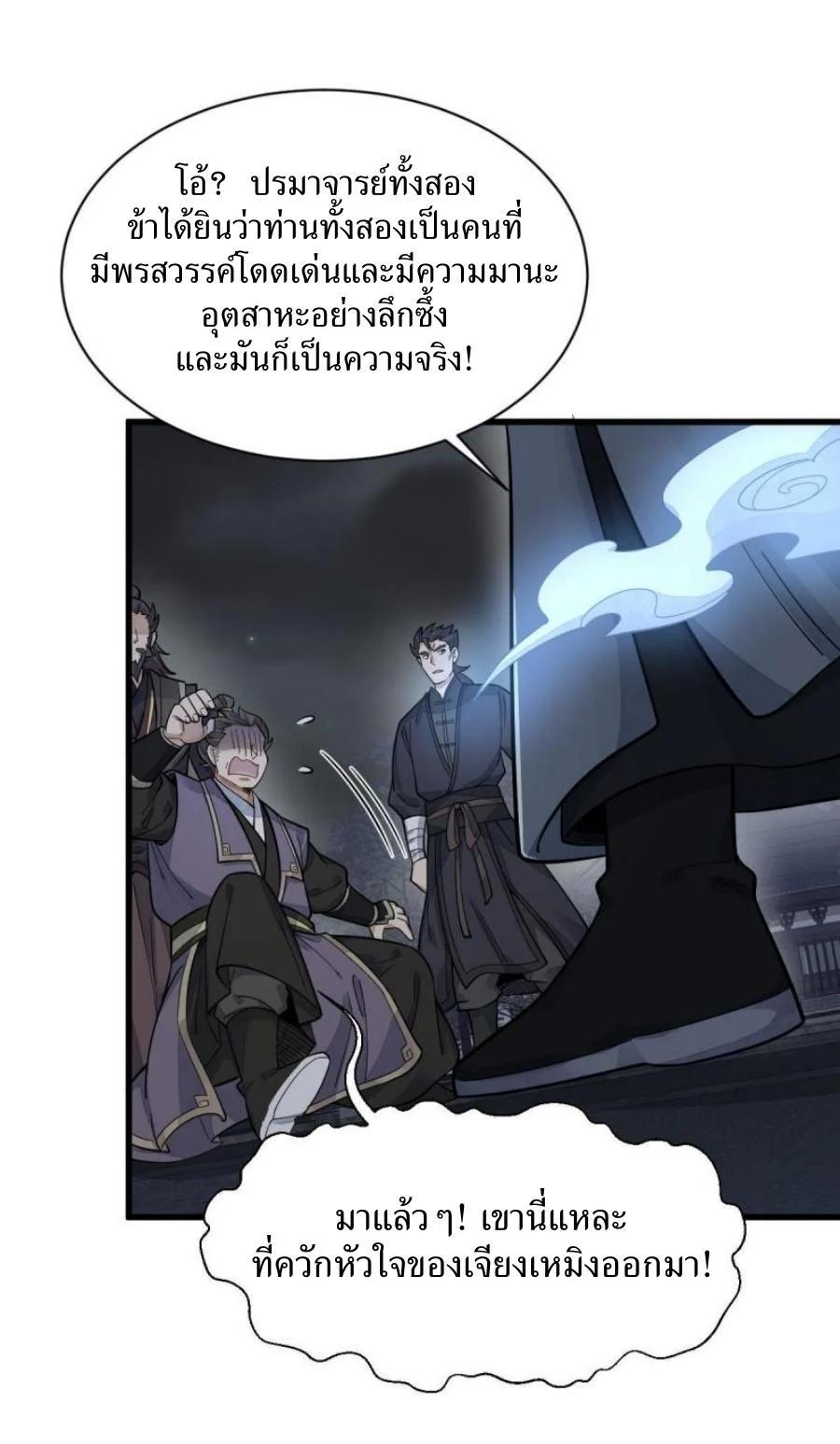 Manga-lc-com อ่านมังงะ อ่านการ์ตูน ออนไลน์ ฟรี Lan Ke Qi Yuan ตอนที่ 1 2 3 4 5 6 7 8 9 10 11 12 13 14 ฟรี ไม่มีโฆษณา Manga-lc - อ่าน มังงะ อ่าน การ์ตูน ออนไลน์ อ่านมังงะ ฟรี