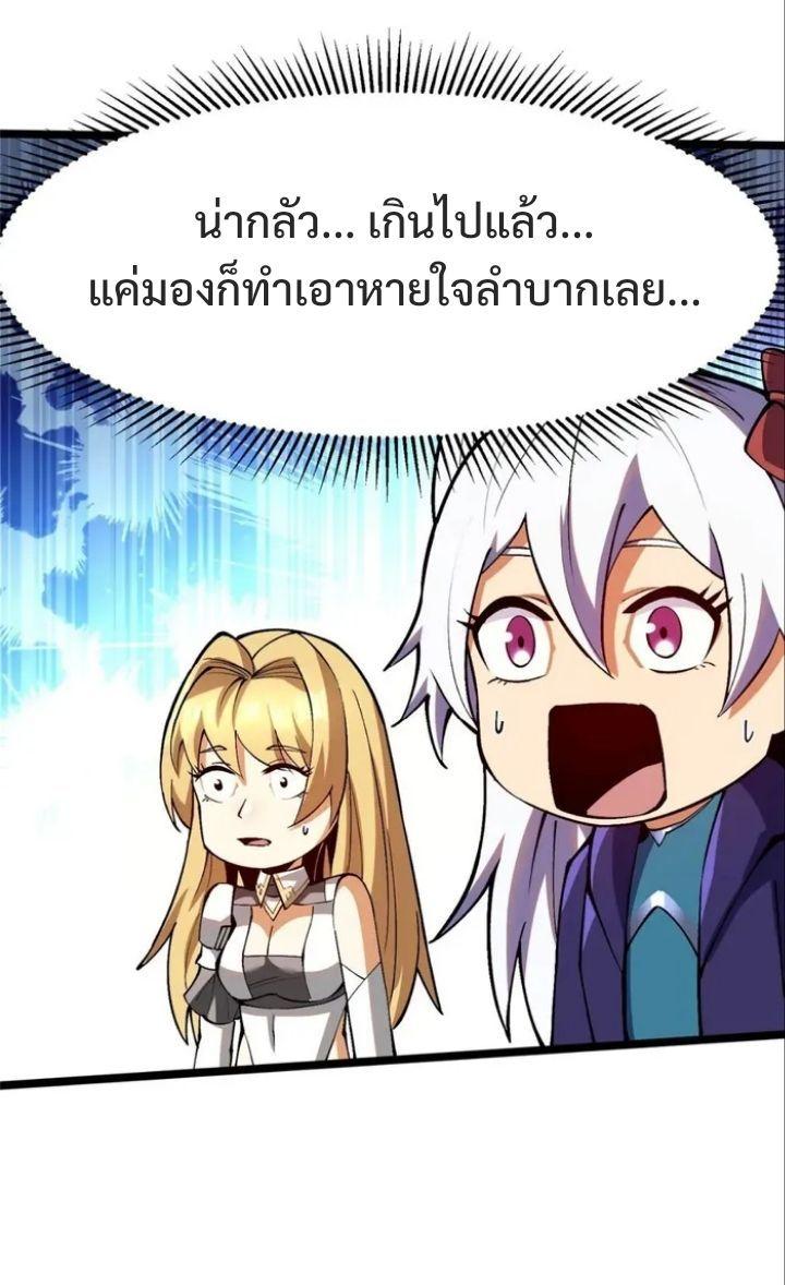Manga-lc-com อ่านมังงะ อ่านการ์ตูน ออนไลน์ ฟรี I REALLY DON’T WANT TO LEARN FORBIDDEN SPELLS ตอนที่ 1 2 3 4 5 6 7 8 9 10 11 12 13 14 ฟรี ไม่มีโฆษณา Manga-lc - อ่าน มังงะ อ่าน การ์ตูน ออนไลน์ อ่านมังงะ ฟรี