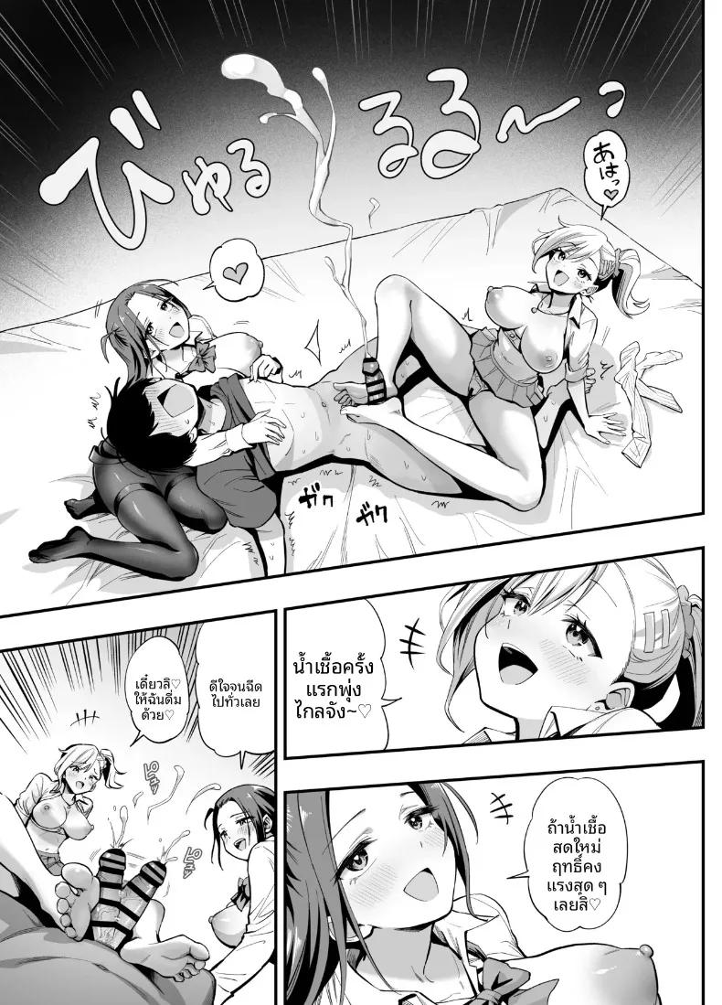 Doujin-Lc- อ่าน โดจิน มังฮวา เกาหลี ญี่ปุ่น จีน แปลไทย เปลี่ยนสามัญสำนึกให้โลกใบนี้ (Honshiro Nikori) ตอนที่ 1 2 3 4 5 6 7 8 9 10 11 12 13 14 ฟรี ไม่มีโฆษณา อ่าน โดจิน Manhwa เกาหลี ญี่ปุ่น จีน เรามีครบ คัดมาให้เน้นๆ โดจิน 18+ รับประกันความฟินโดย  Doujin Lc