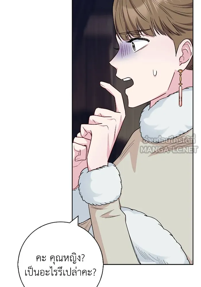 ฉันกลายเป็นแม่พระเอกนิยายจอมเสเพล ตอนที่ 59 รูปที่ 81